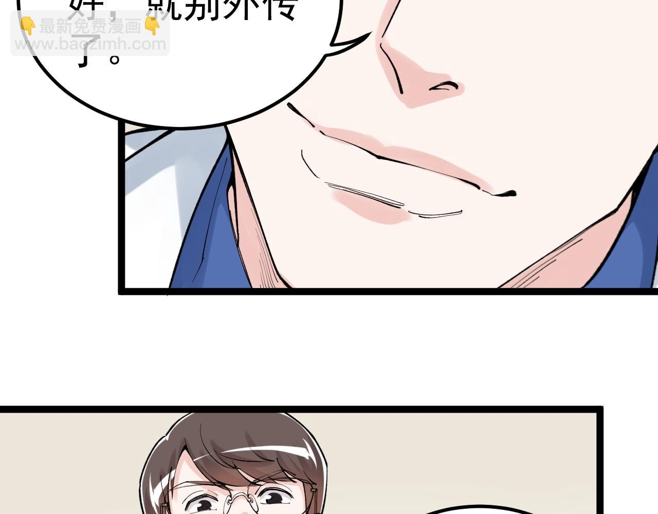 第142话 顶尖刊物
