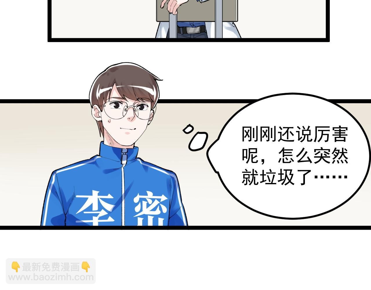 第142话 顶尖刊物