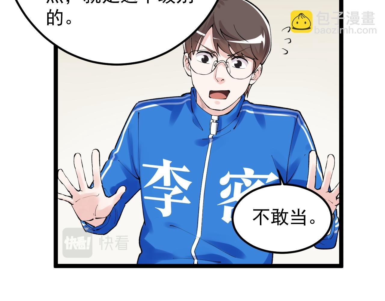第142话 顶尖刊物
