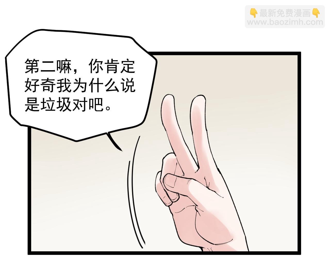第142话 顶尖刊物
