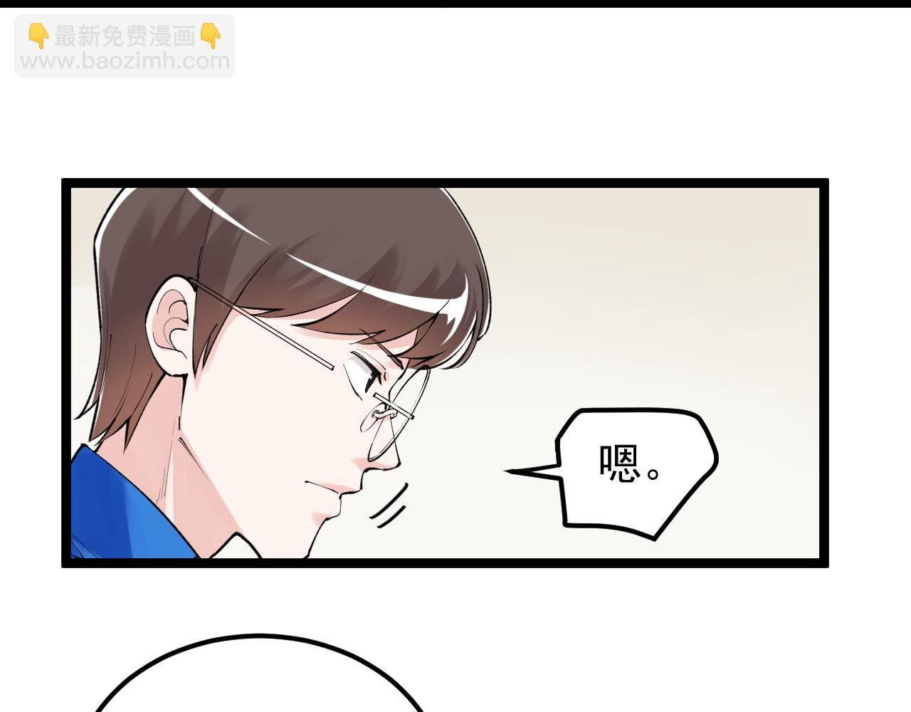 第142话 顶尖刊物