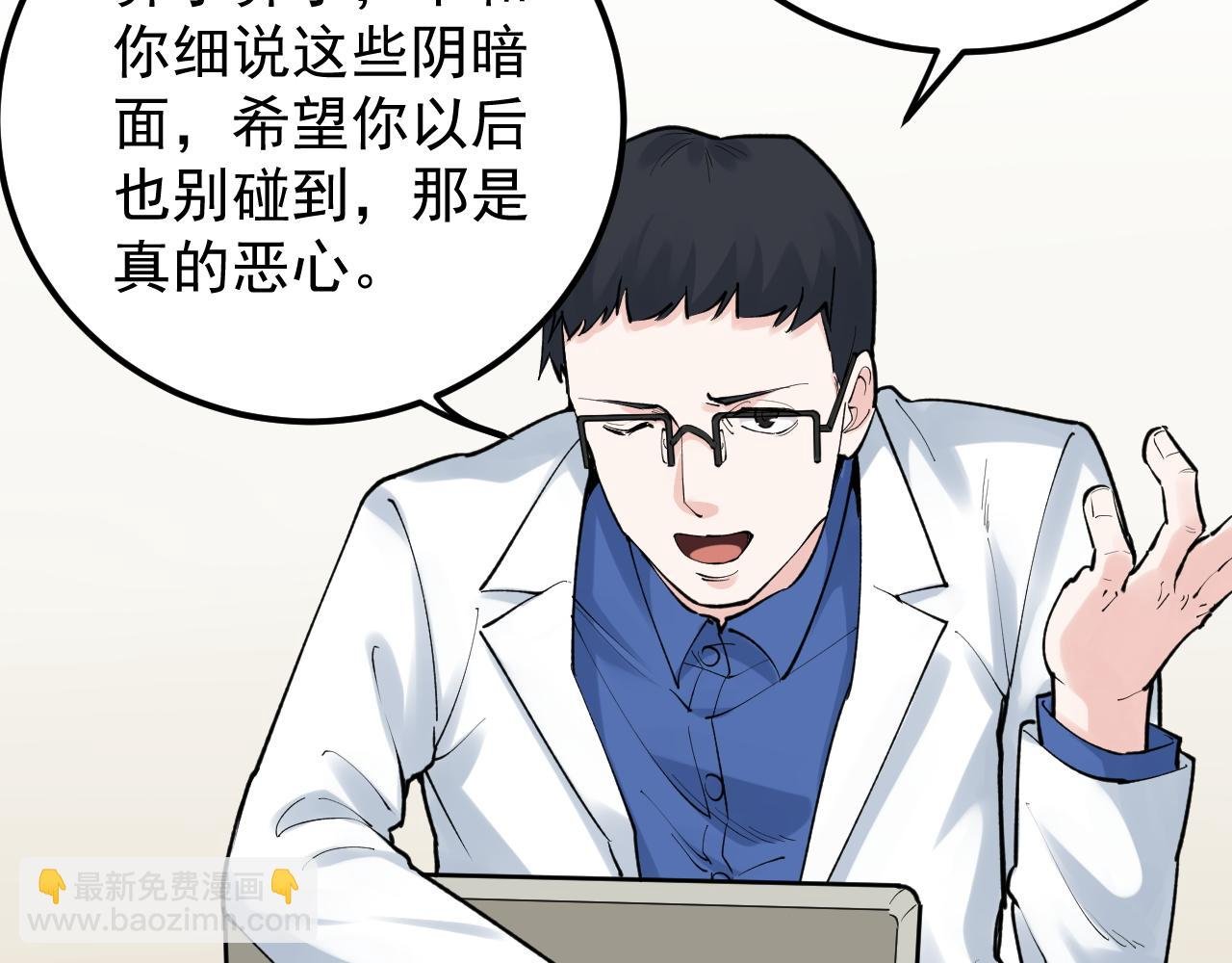 第142话 顶尖刊物