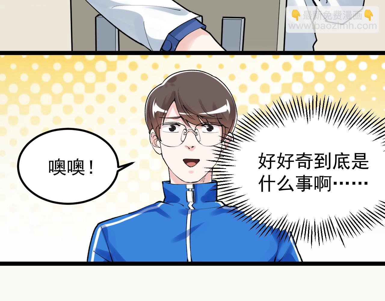 第142话 顶尖刊物