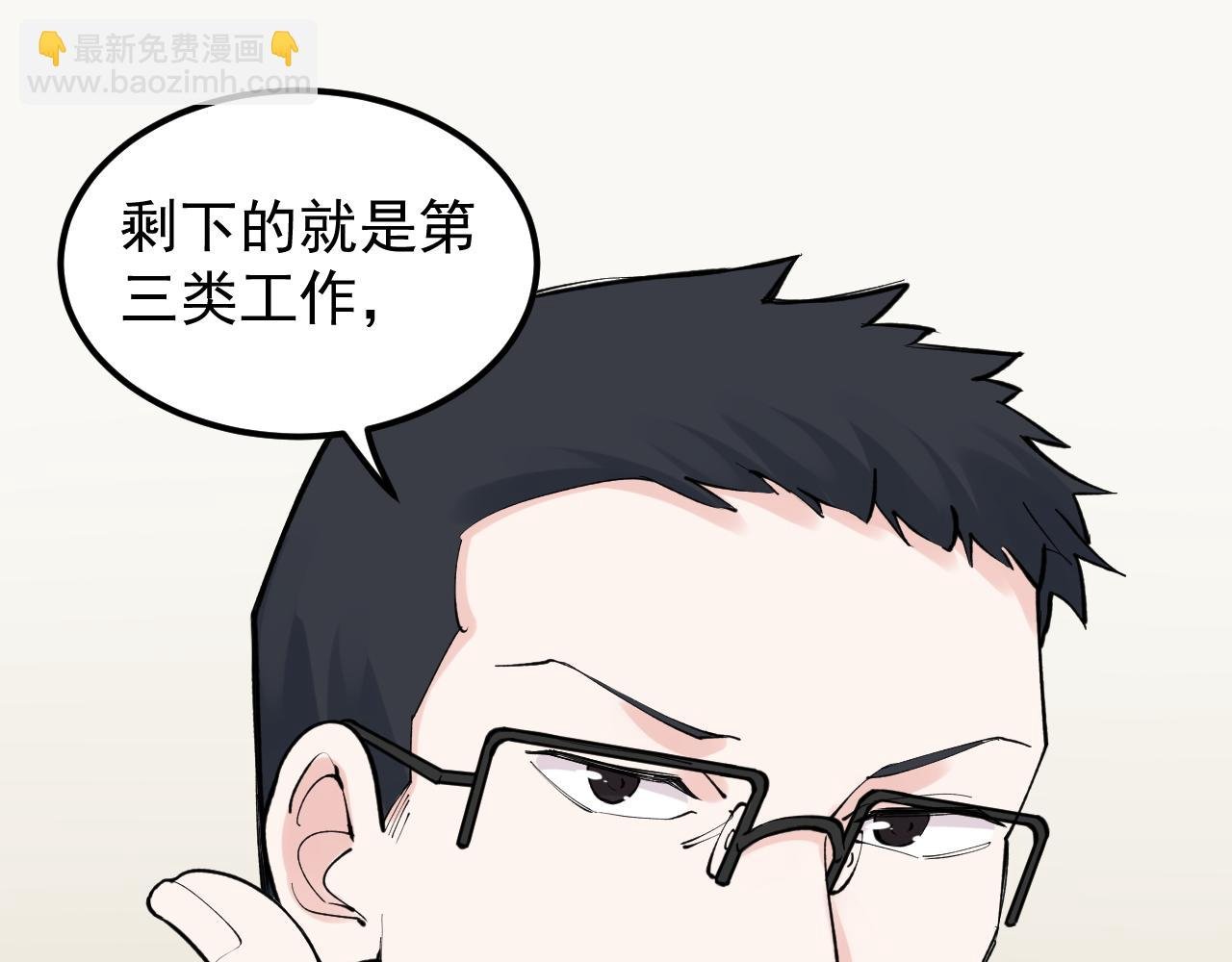 第142话 顶尖刊物