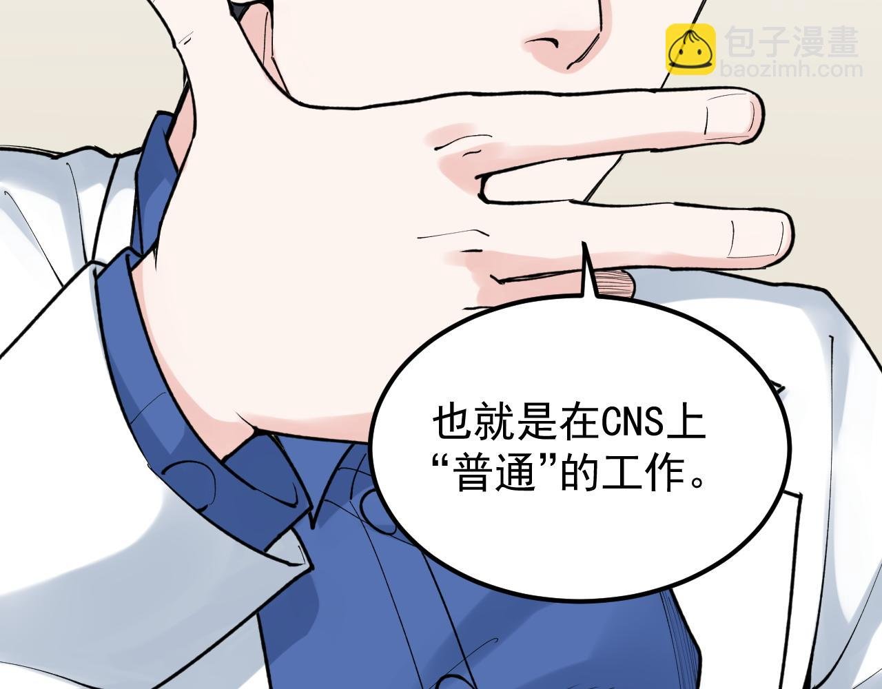 第142话 顶尖刊物