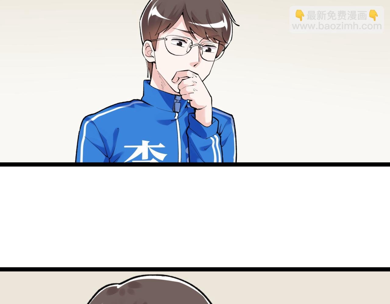 第142话 顶尖刊物