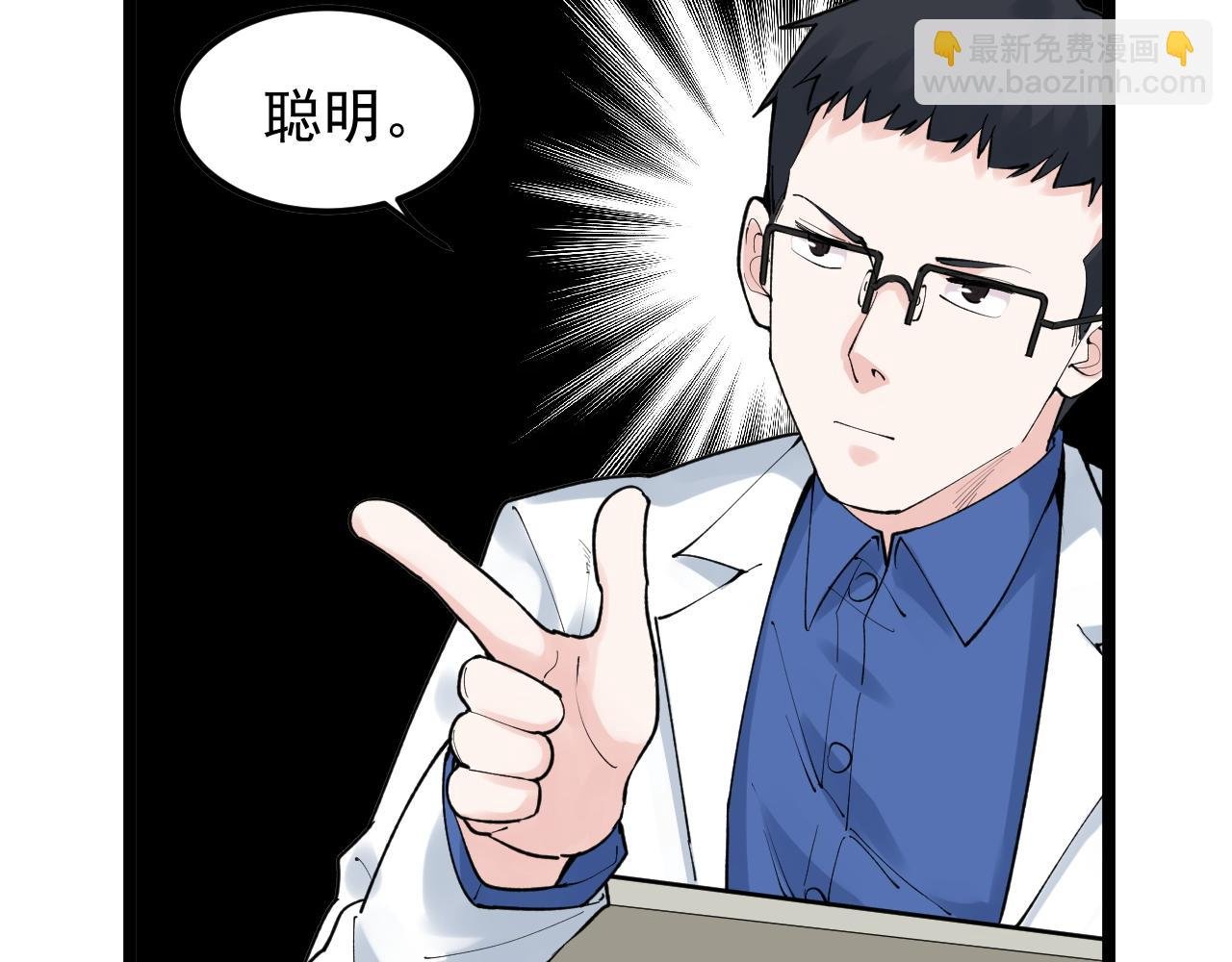第142话 顶尖刊物