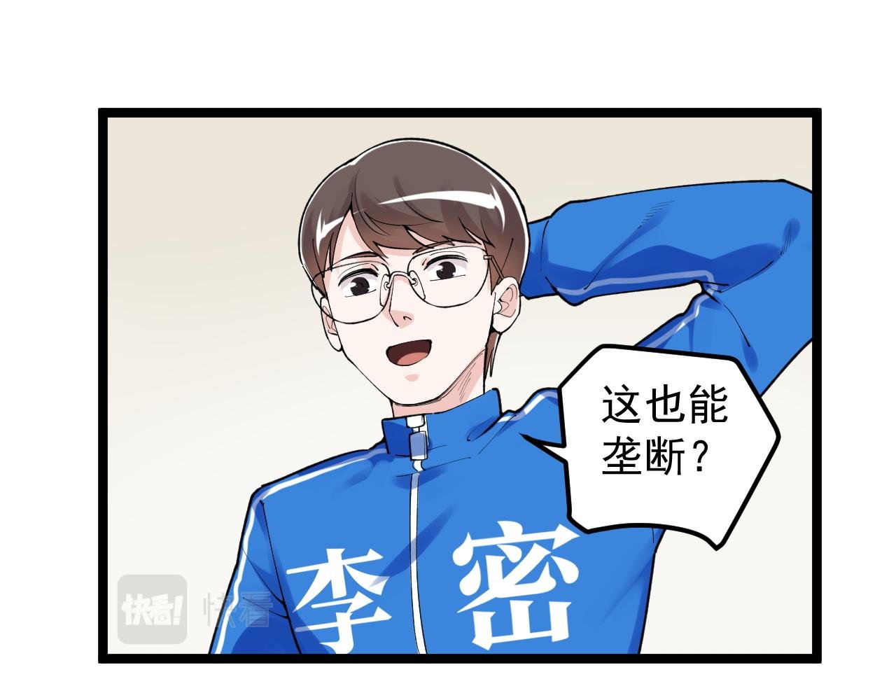 第142话 顶尖刊物