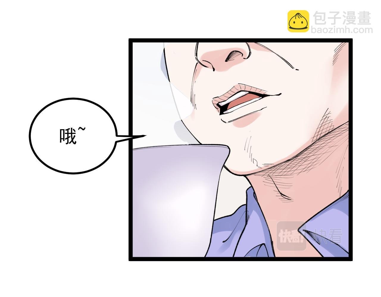 第143话 未来新星