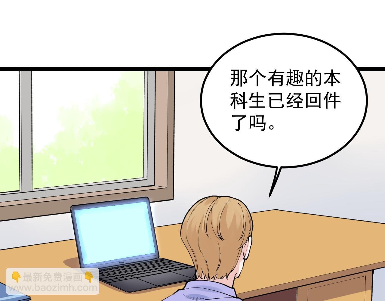 第143话 未来新星
