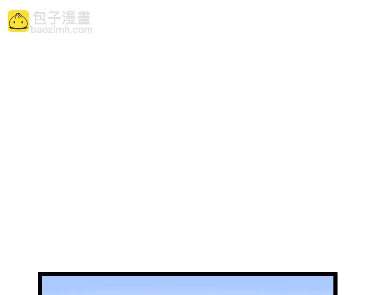 第143话 未来新星