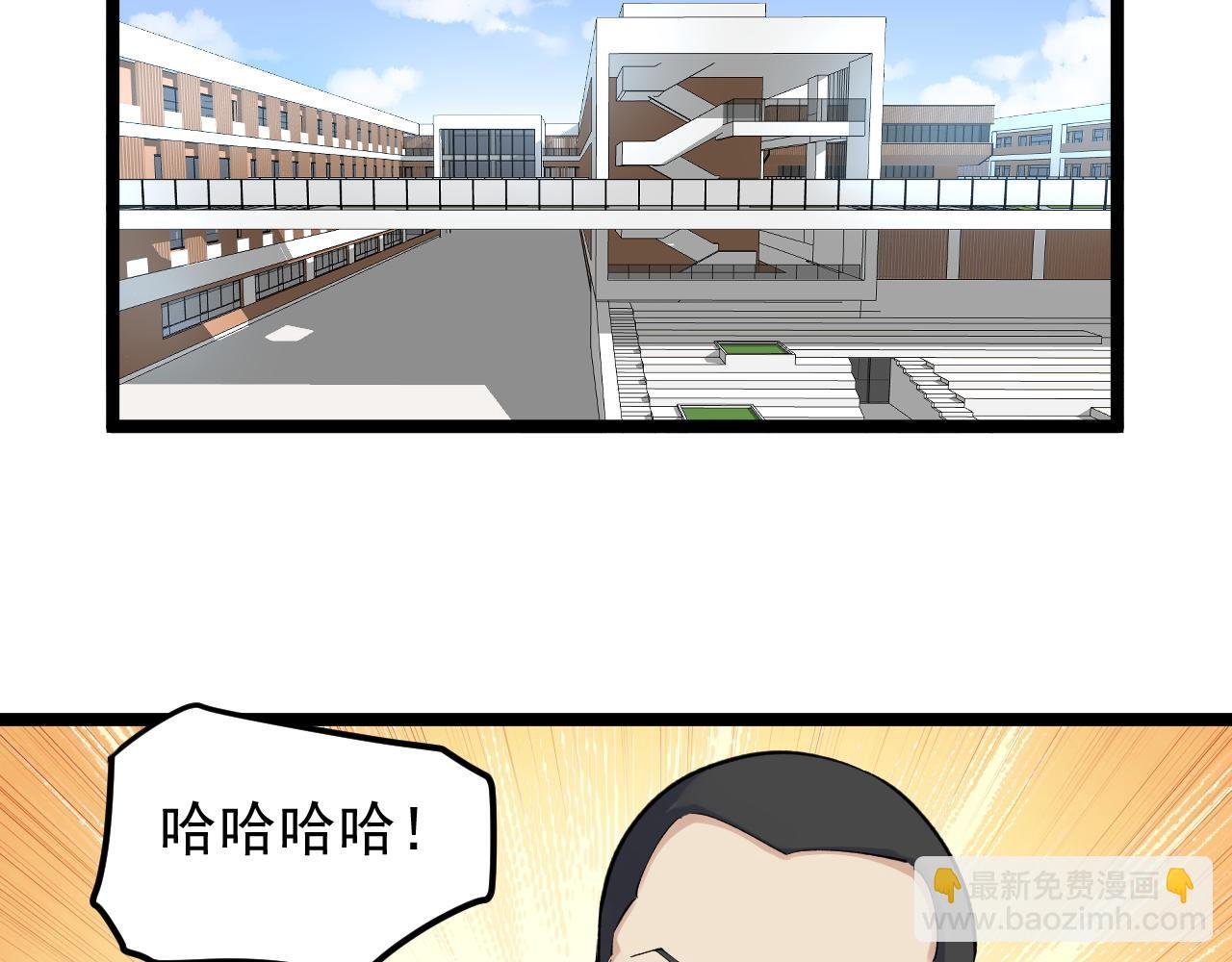 第143话 未来新星