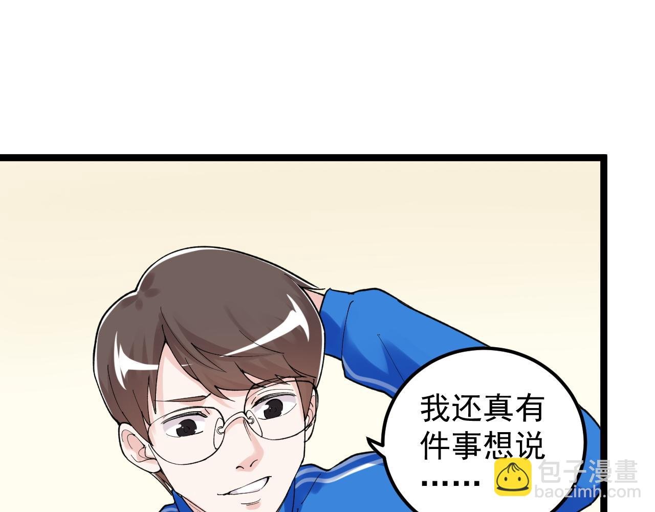 第143话 未来新星