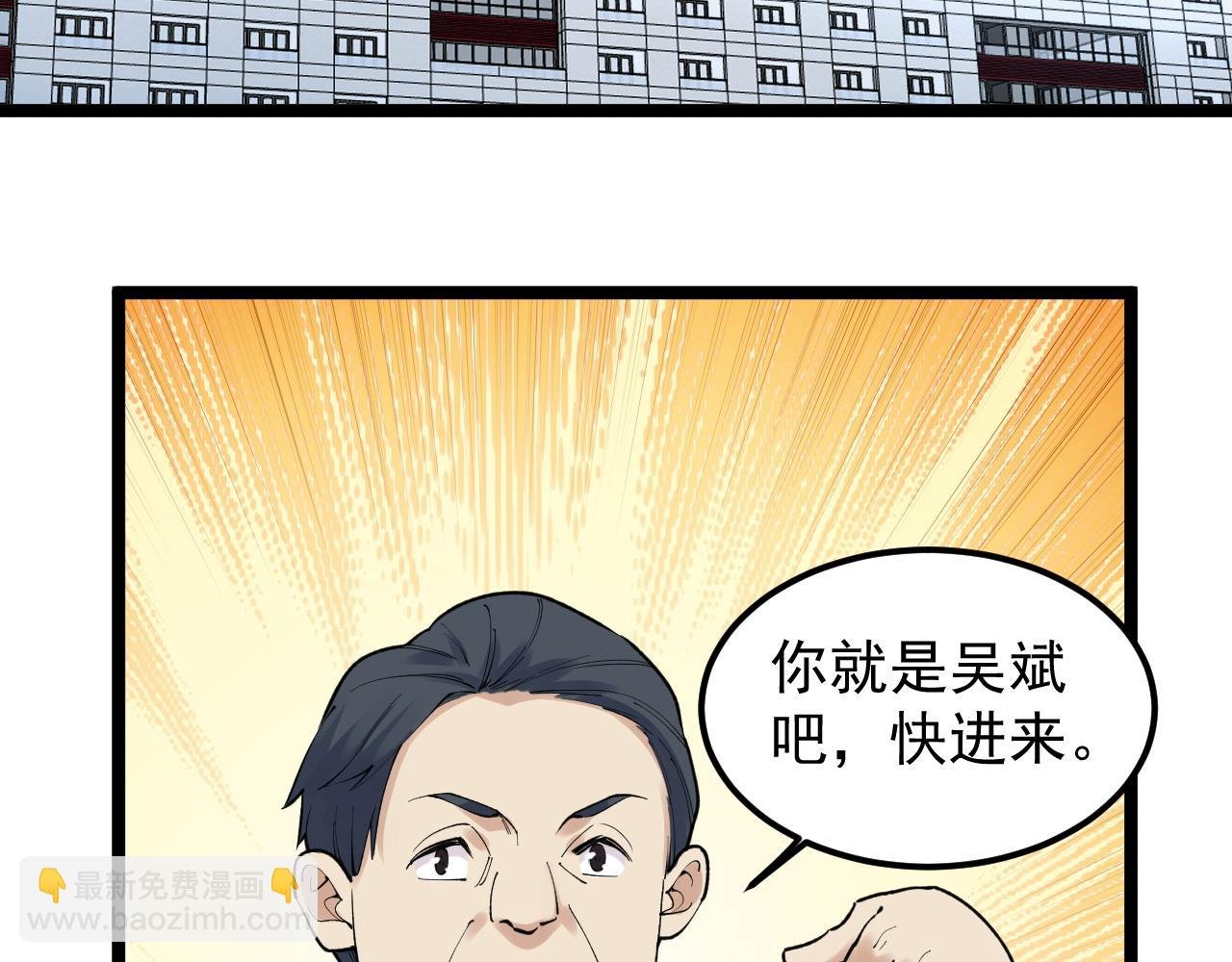 第144话 石墨烯之父