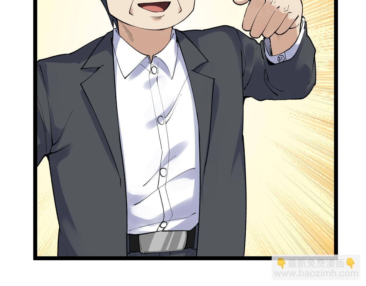 第144话 石墨烯之父