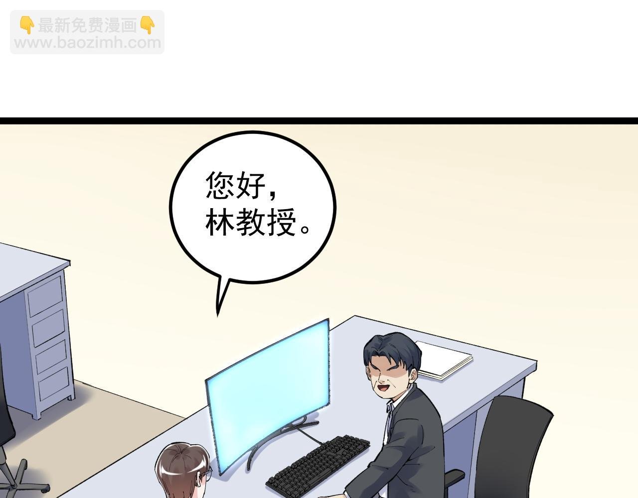 第144话 石墨烯之父