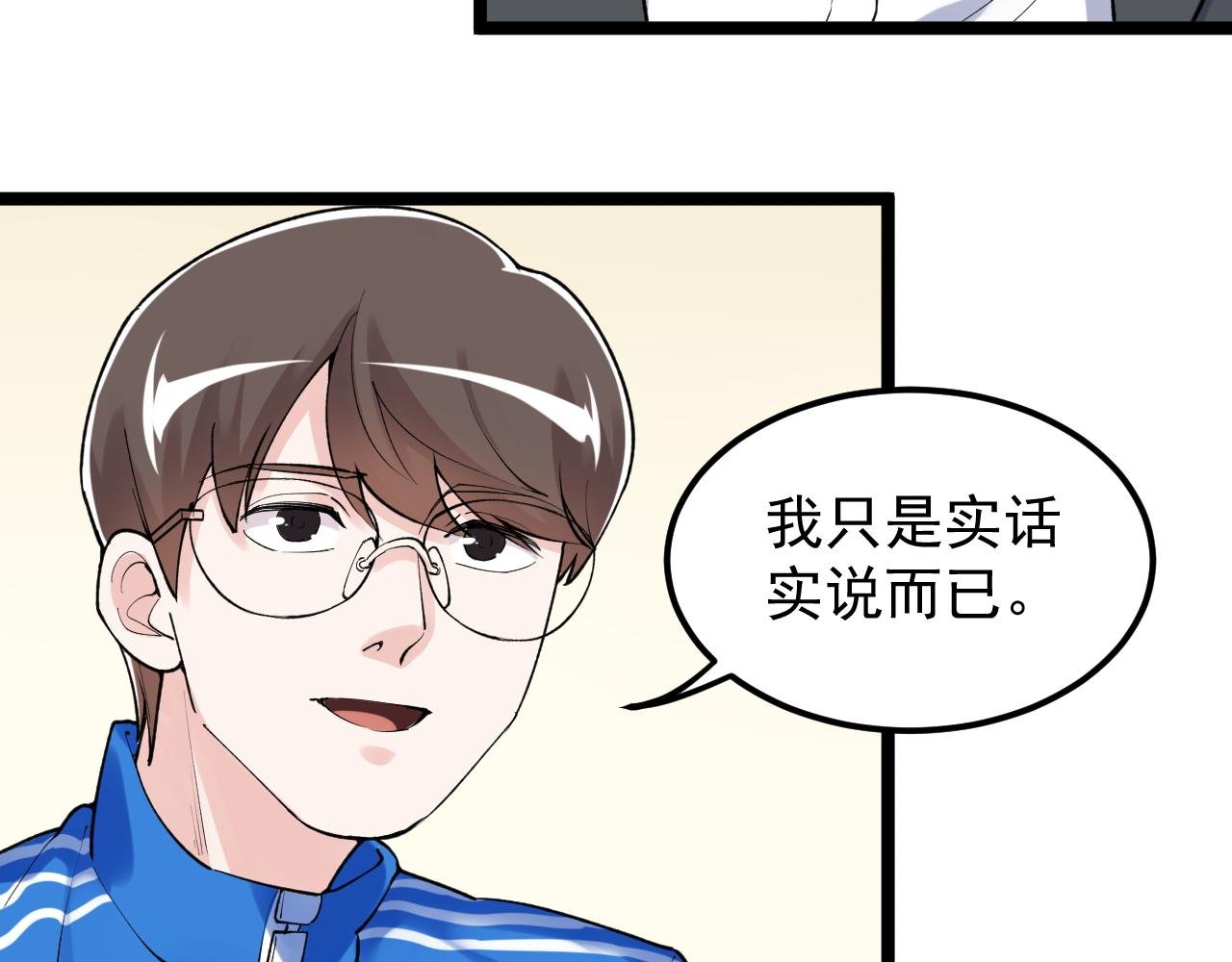 第144话 石墨烯之父