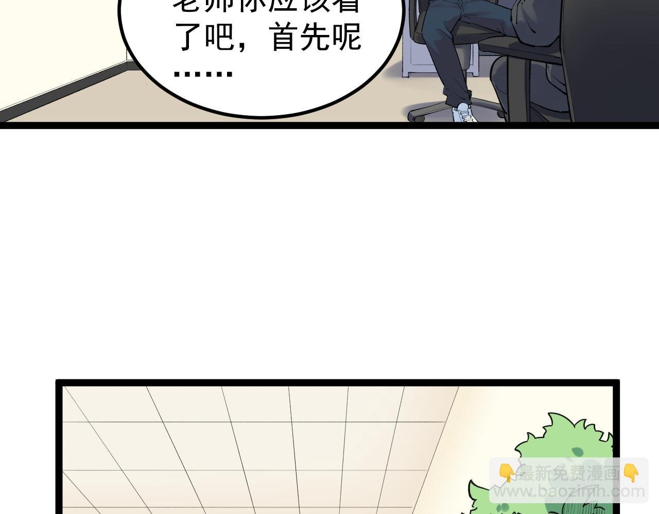 第144话 石墨烯之父