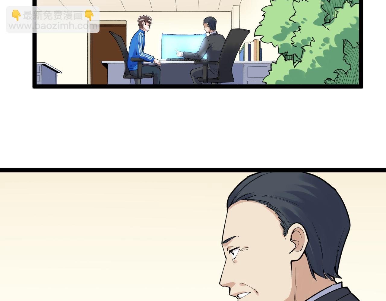 第144话 石墨烯之父