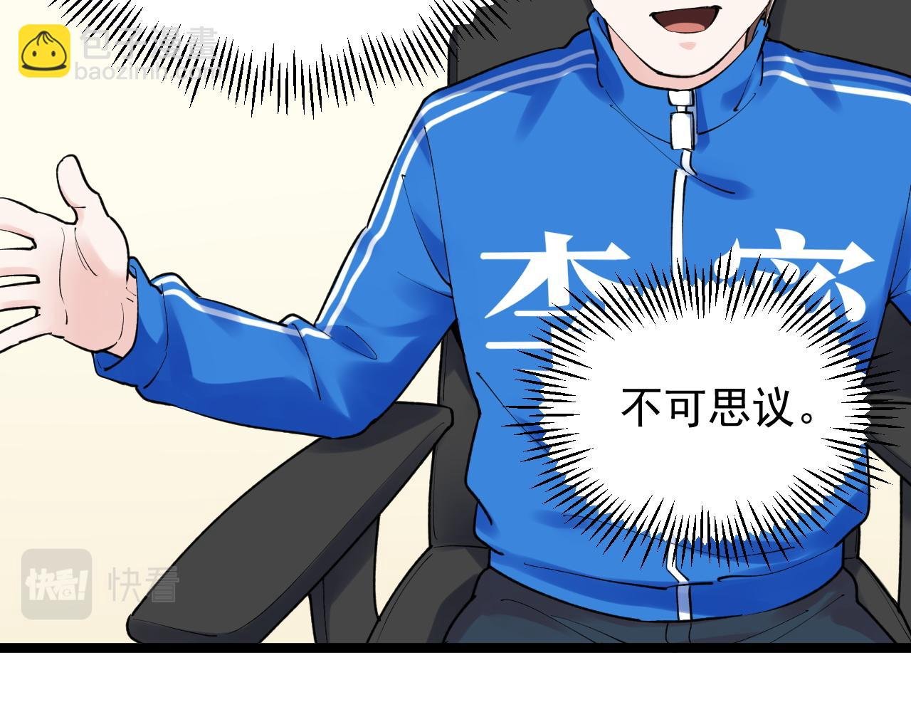 第144话 石墨烯之父