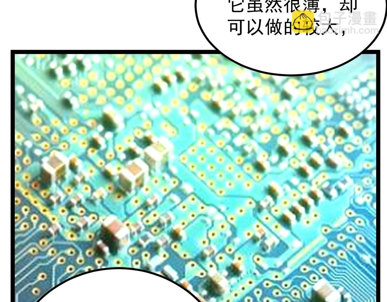 第144话 石墨烯之父