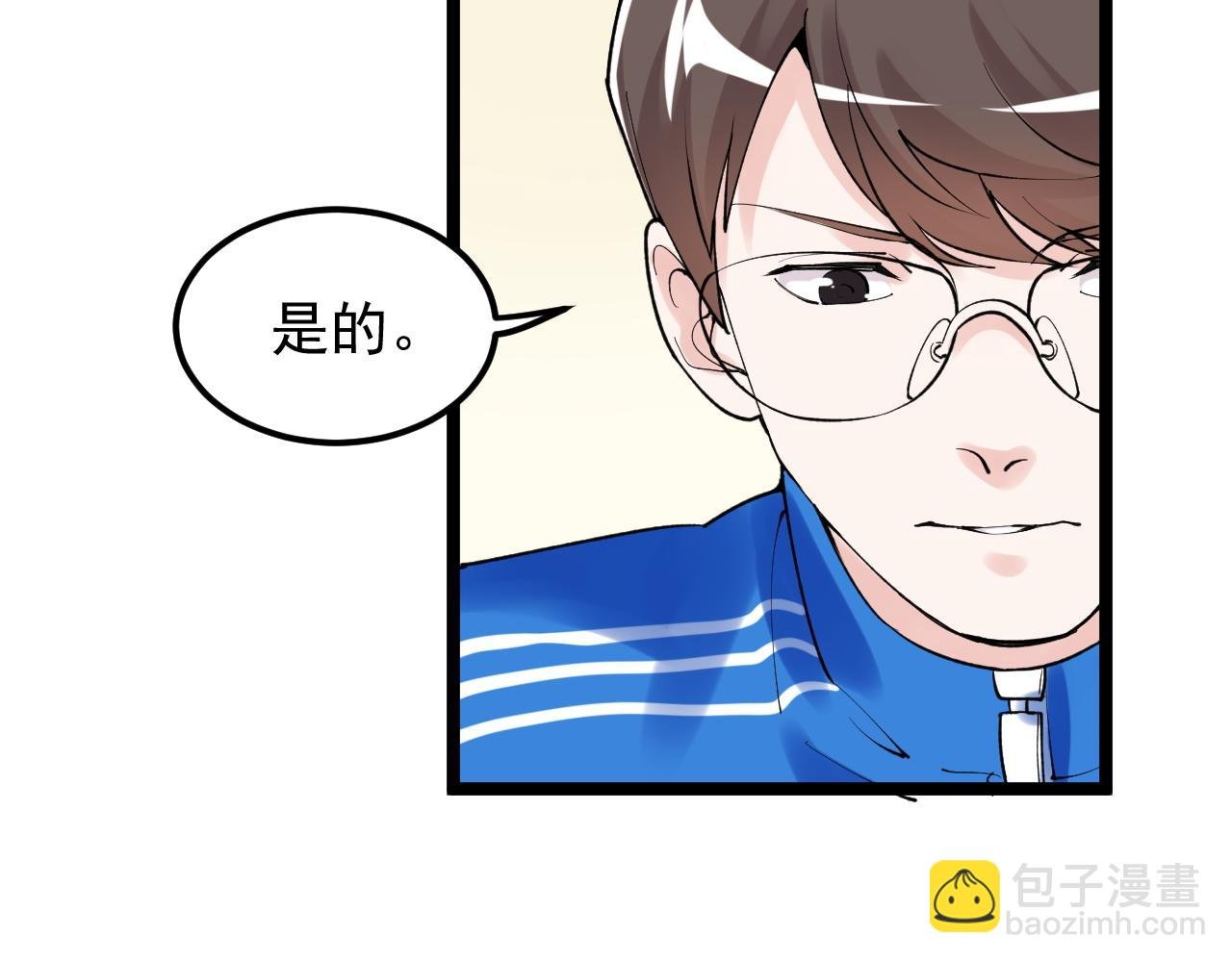 第144话 石墨烯之父