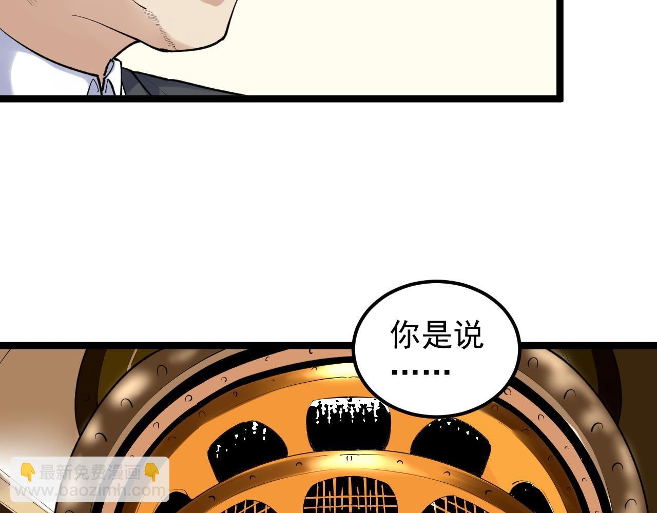 第144话 石墨烯之父