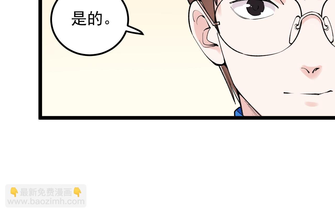 第144话 石墨烯之父