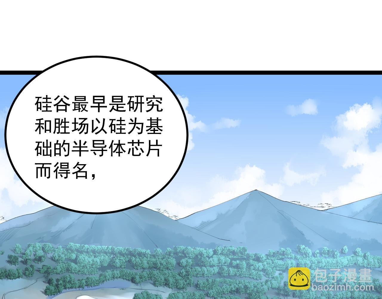 第144话 石墨烯之父
