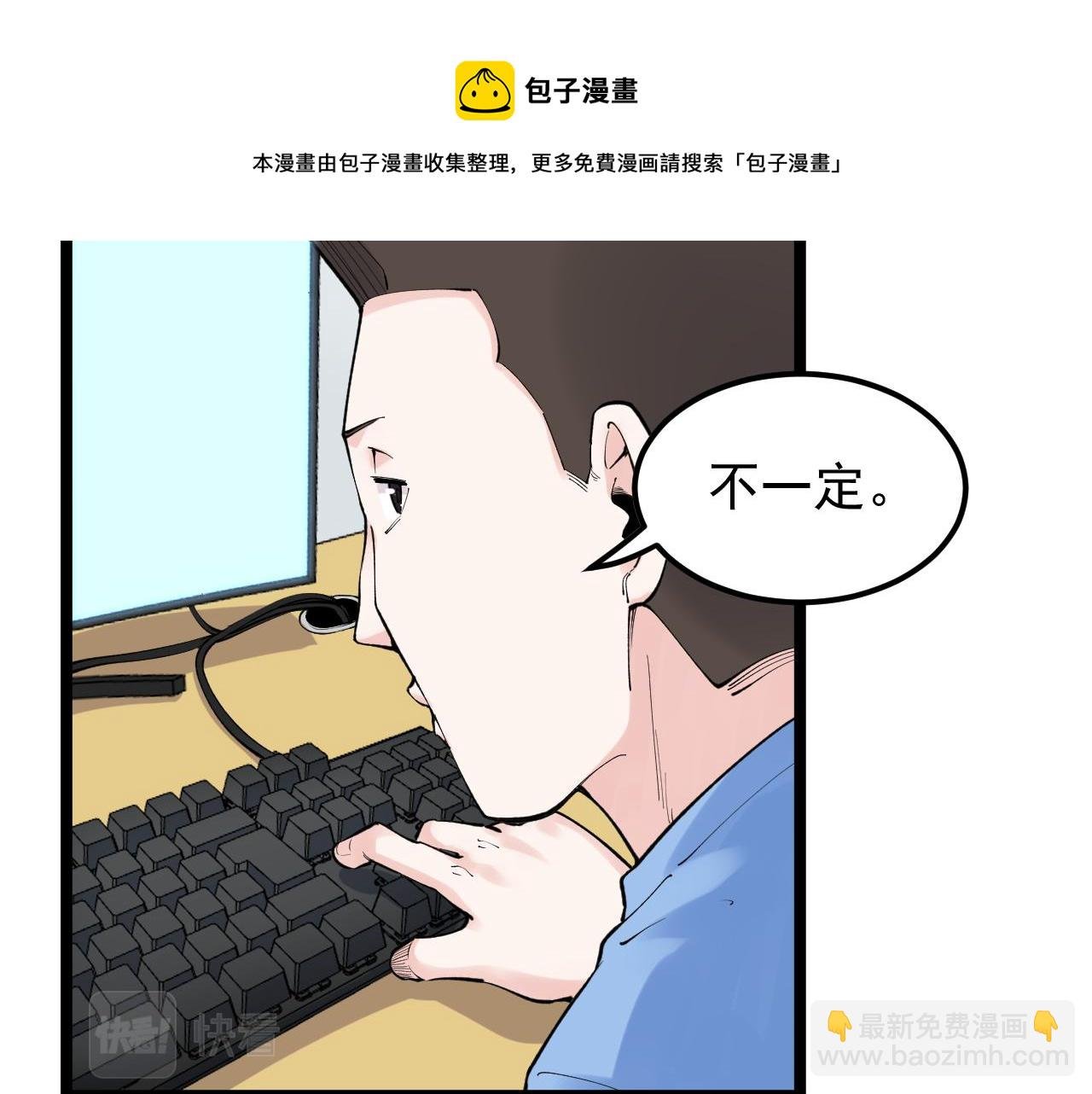 第145话 请兄弟们吃喝