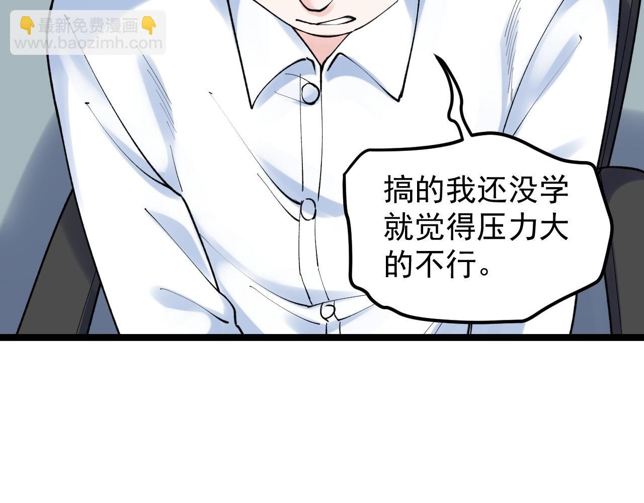 第145话 请兄弟们吃喝