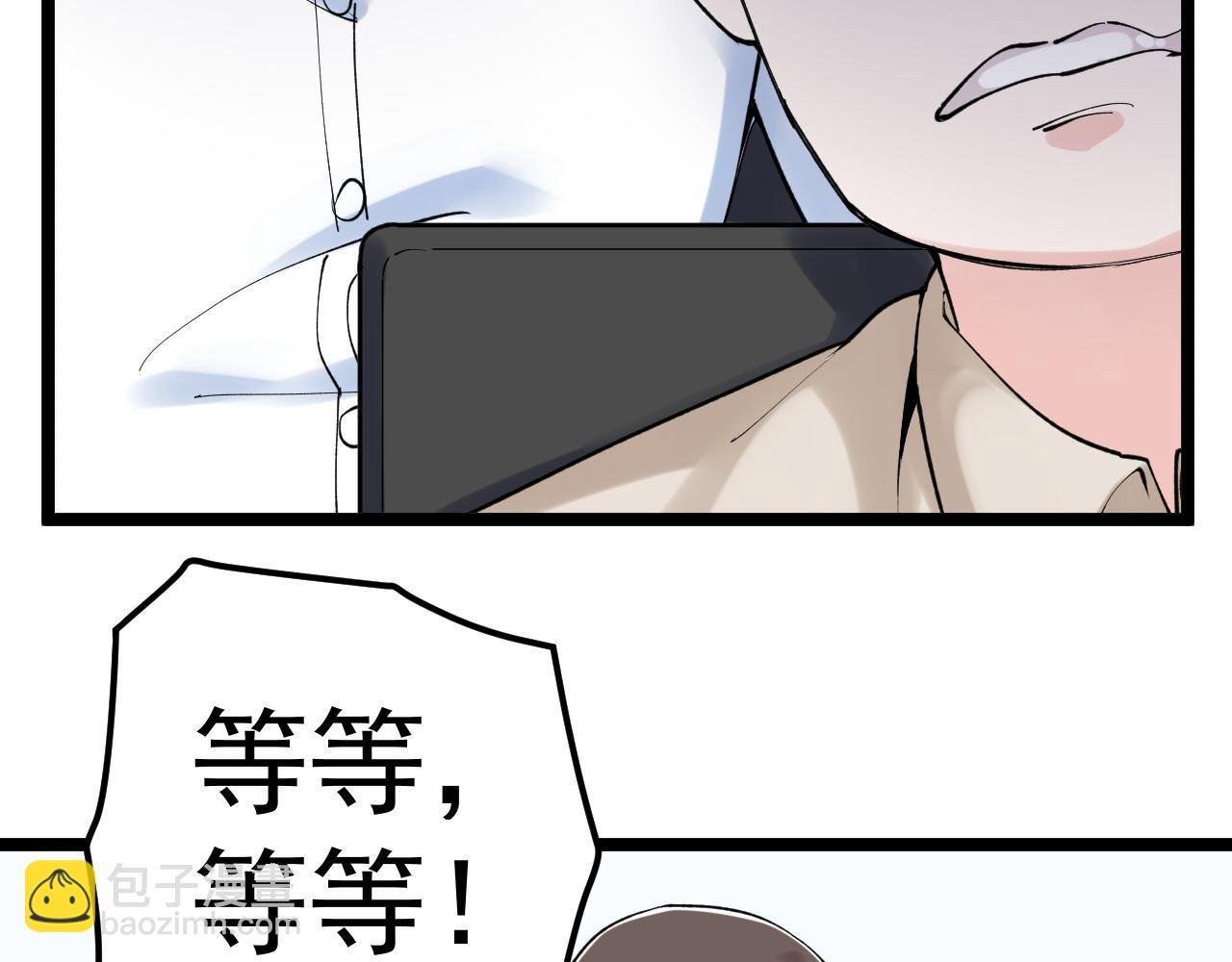 第145话 请兄弟们吃喝