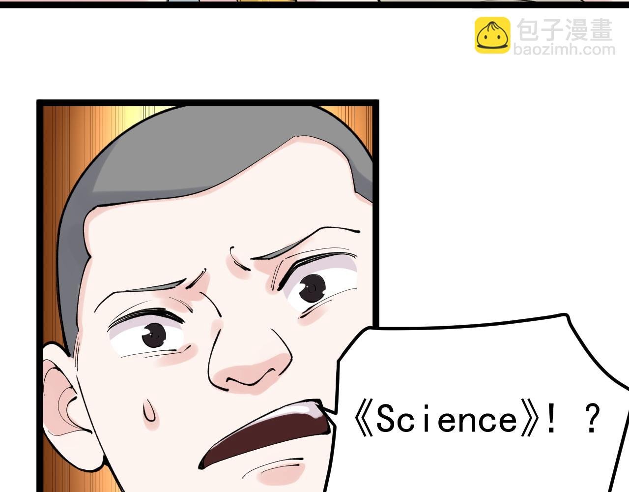 第145话 请兄弟们吃喝