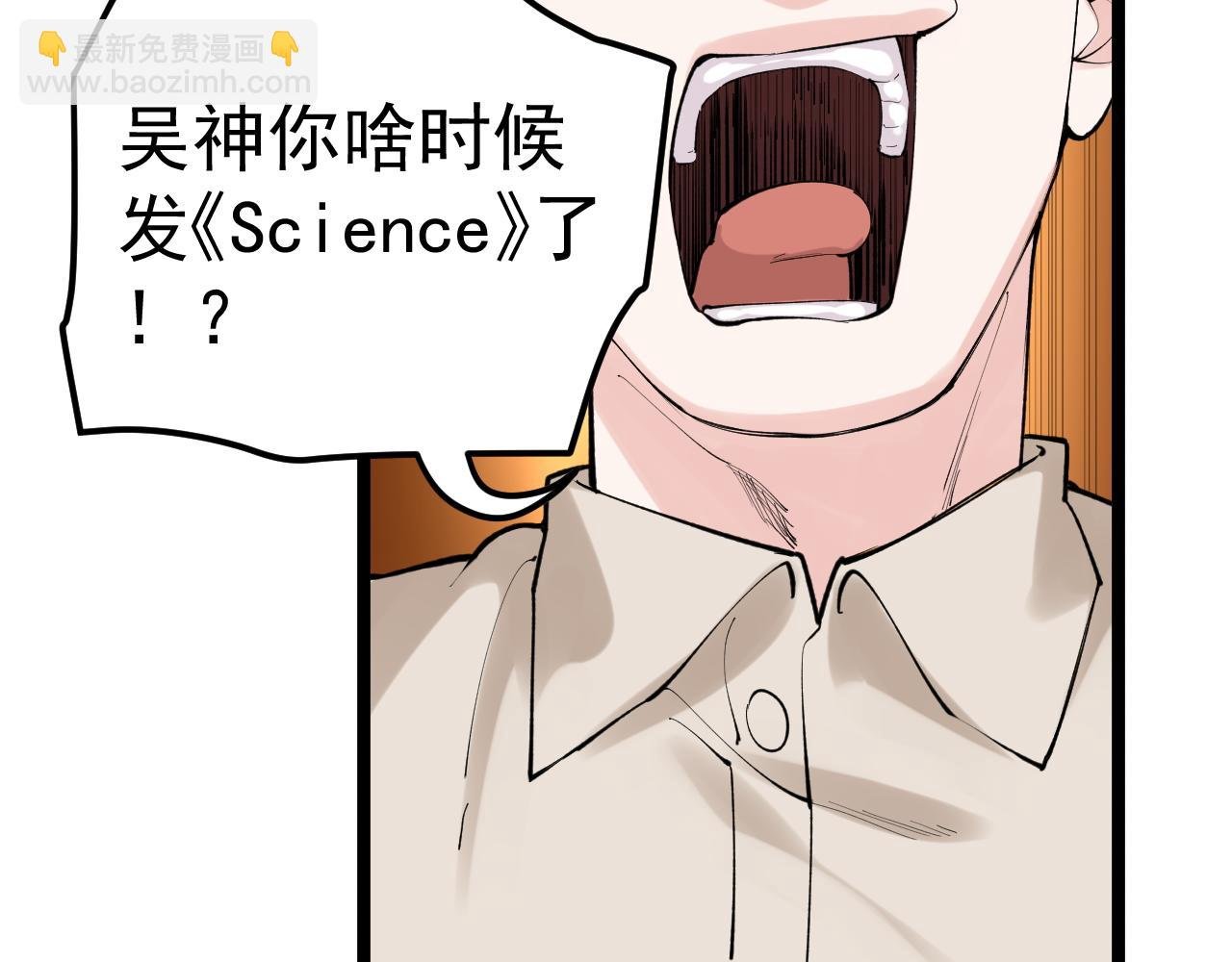 第145话 请兄弟们吃喝