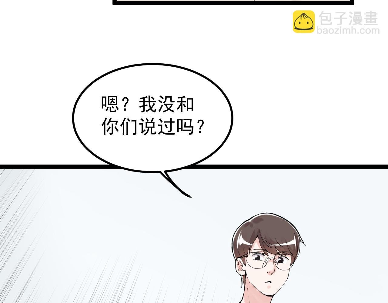 第145话 请兄弟们吃喝