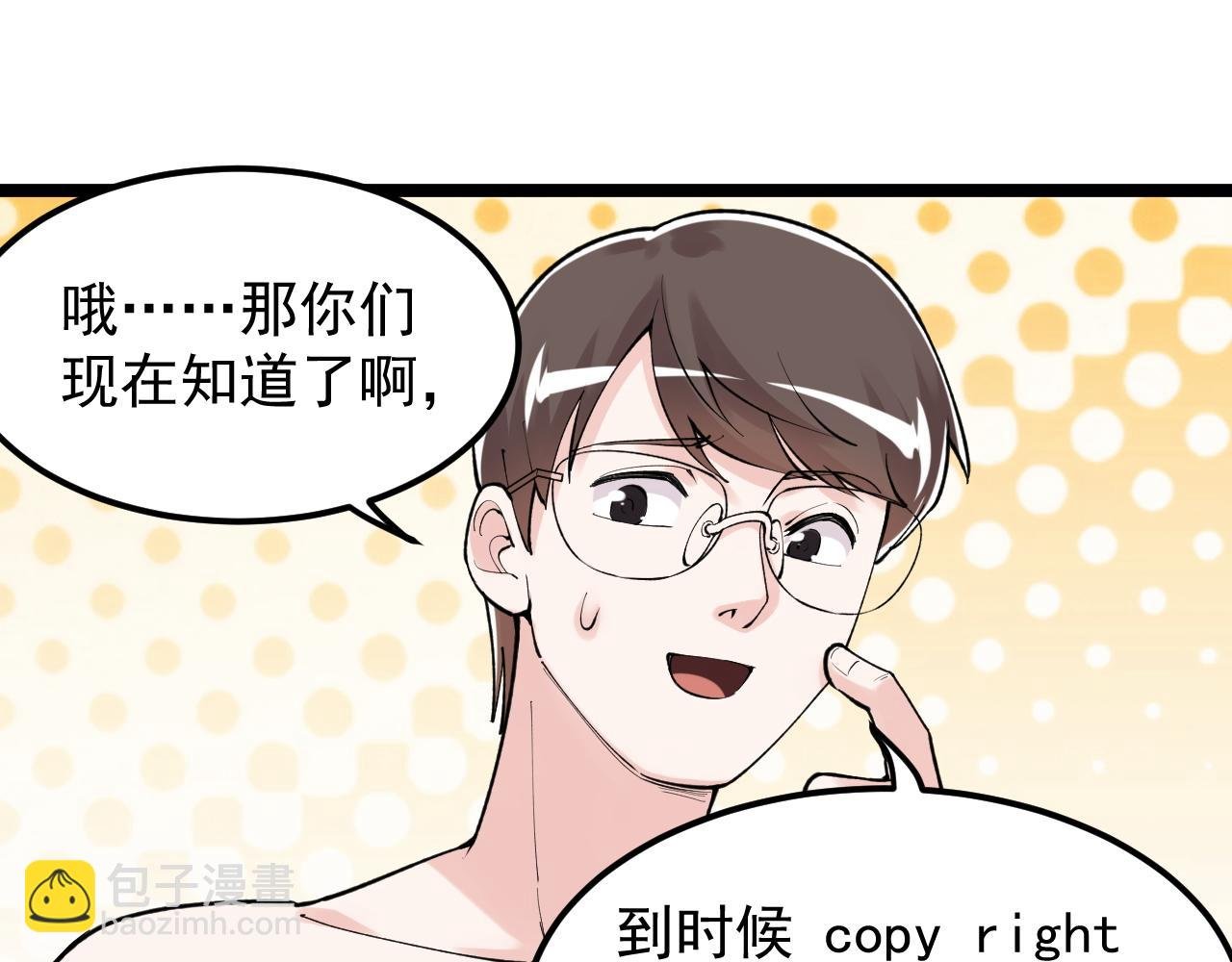 第145话 请兄弟们吃喝