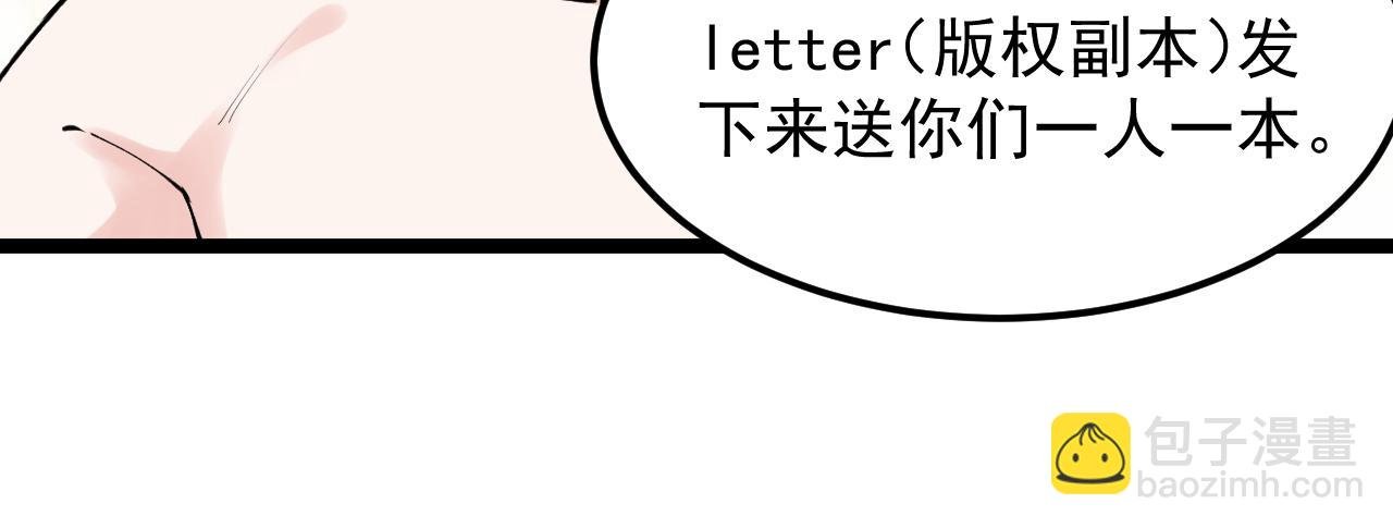 第145话 请兄弟们吃喝