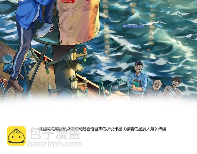 第14话 学吧，其乐无穷。