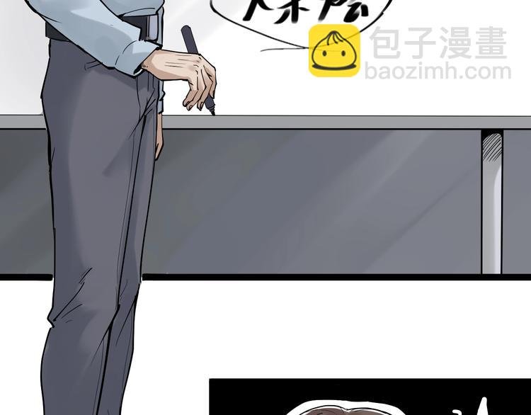 第14话 学吧，其乐无穷。
