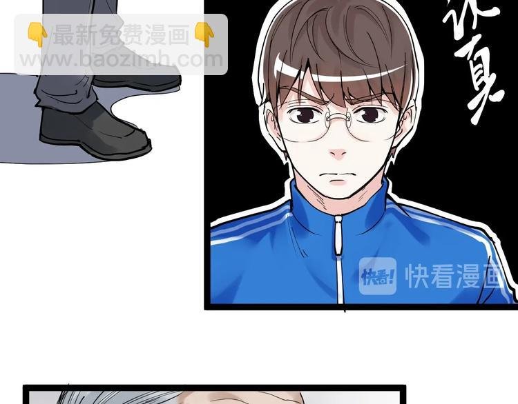 第14话 学吧，其乐无穷。
