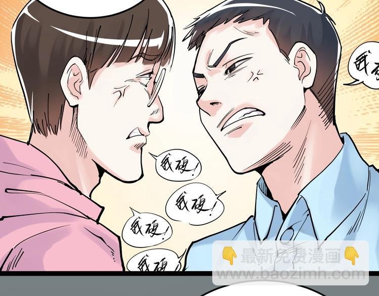 第14话 学吧，其乐无穷。