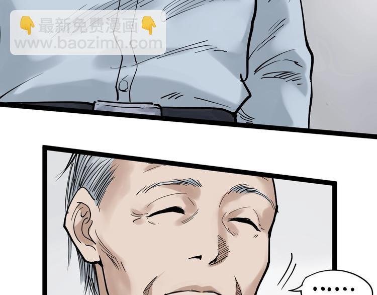 第14话 学吧，其乐无穷。