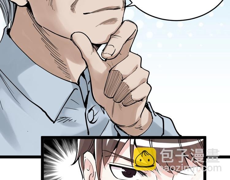第14话 学吧，其乐无穷。