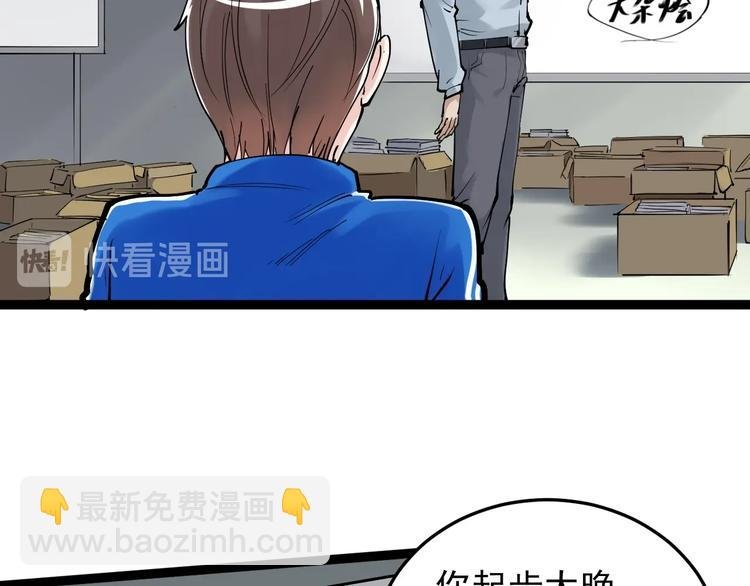 第14话 学吧，其乐无穷。