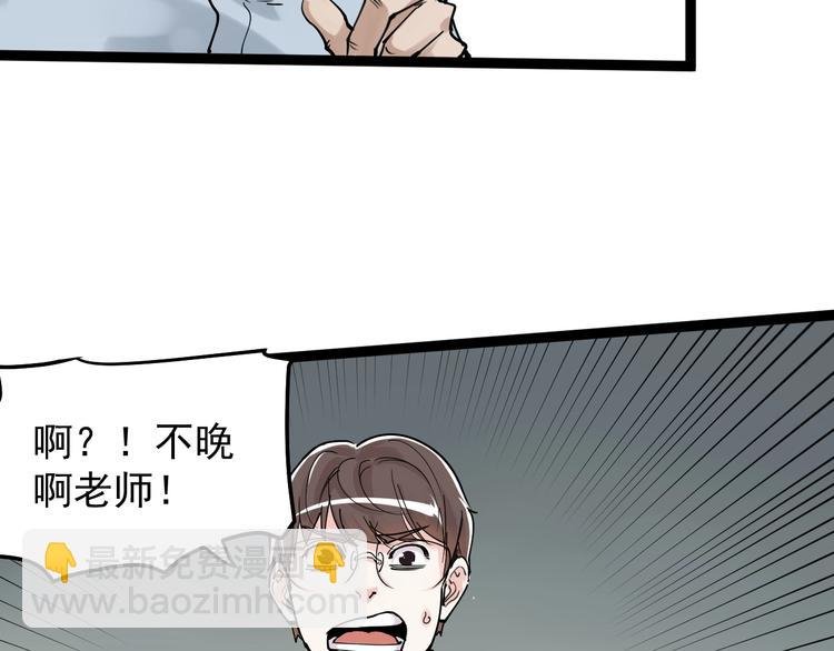 第14话 学吧，其乐无穷。