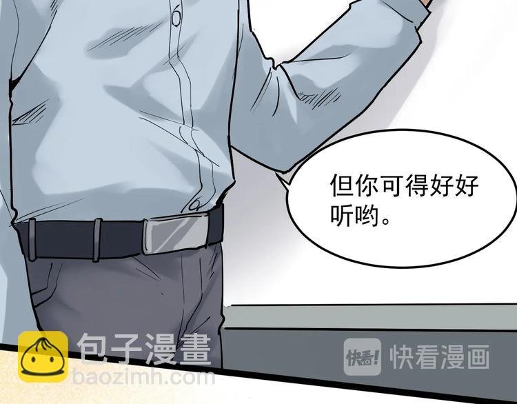 第14话 学吧，其乐无穷。