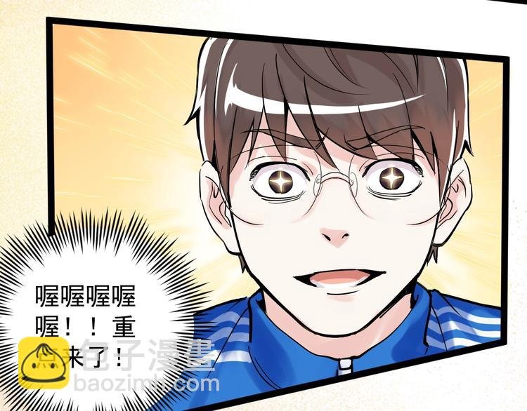 第14话 学吧，其乐无穷。