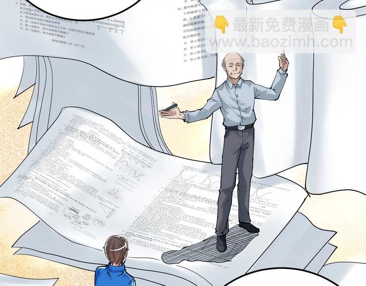 第14话 学吧，其乐无穷。