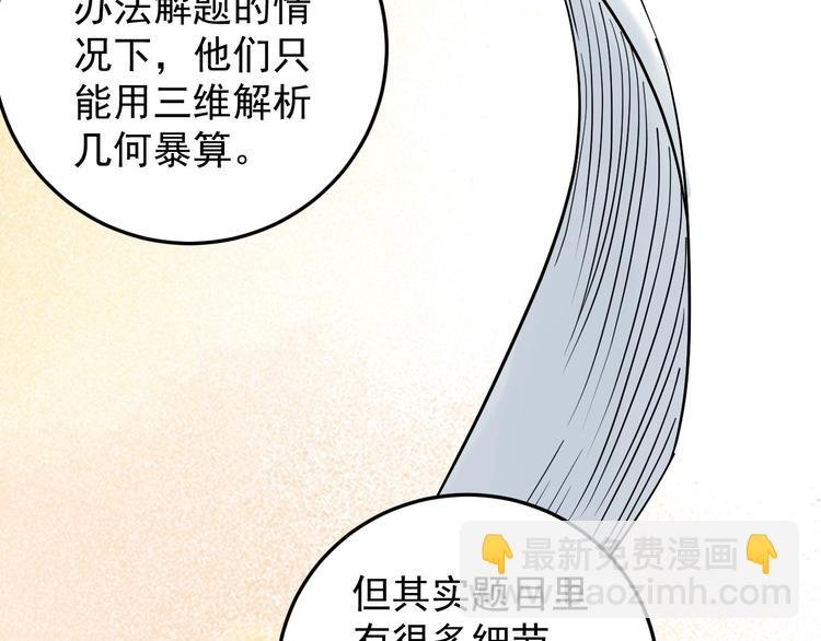 第14话 学吧，其乐无穷。