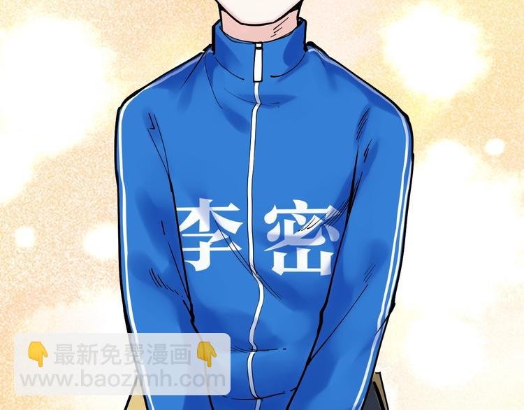 第14话 学吧，其乐无穷。